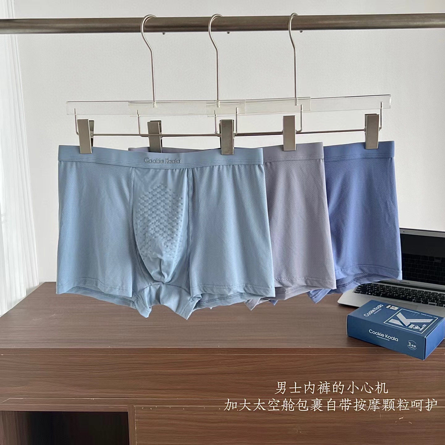 裸感无痕自带按摩颗粒平角内裤男图片