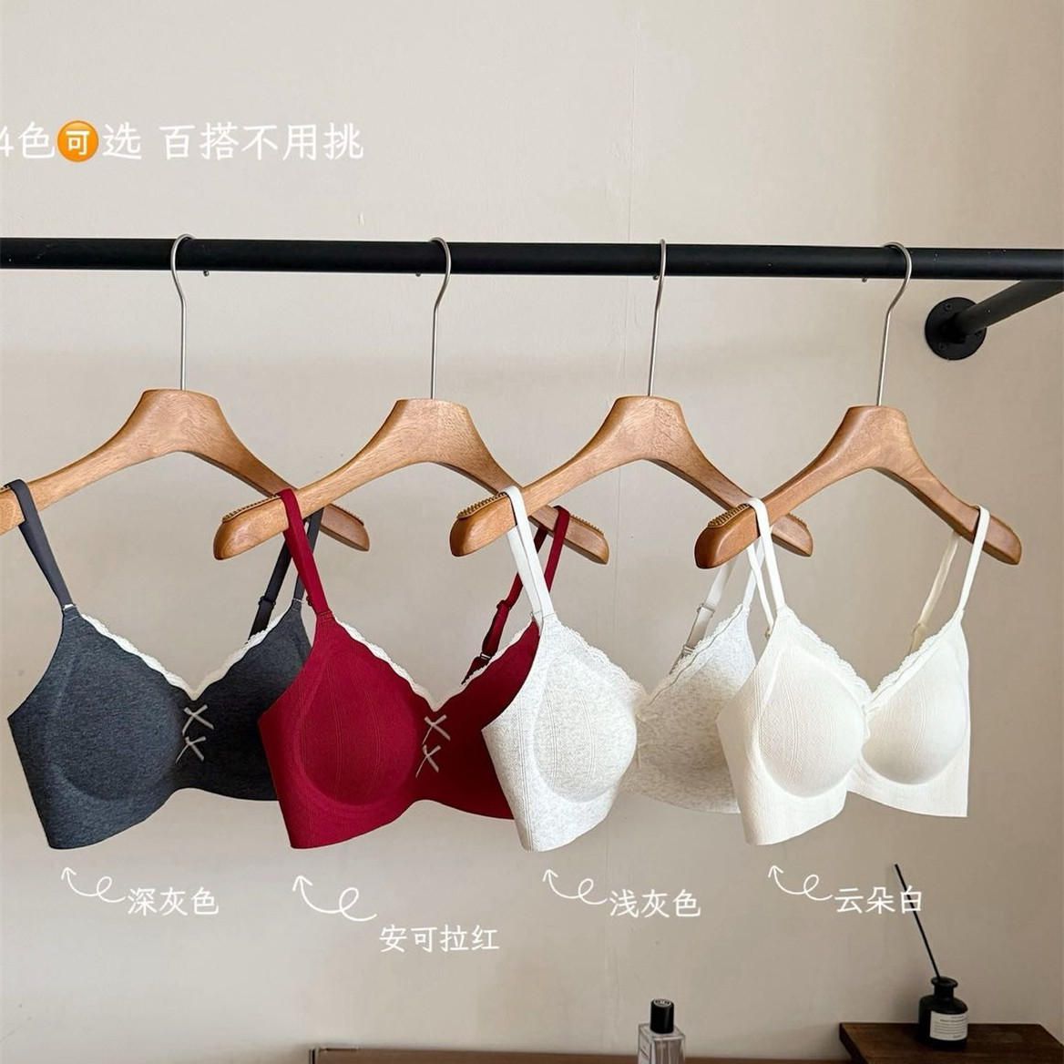 151肌理柔感蕾丝bra女甜美蝴蝶结
