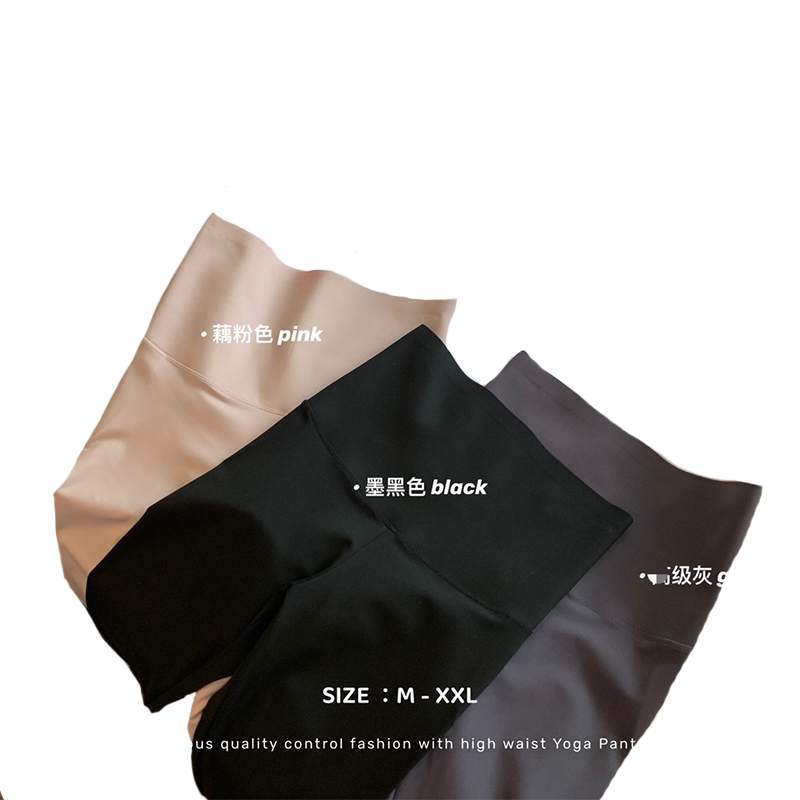 amelielady瑜伽运动裤