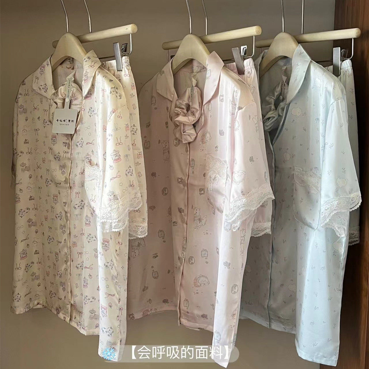 奶糖少女心冰雪丝家居服短袖短裤