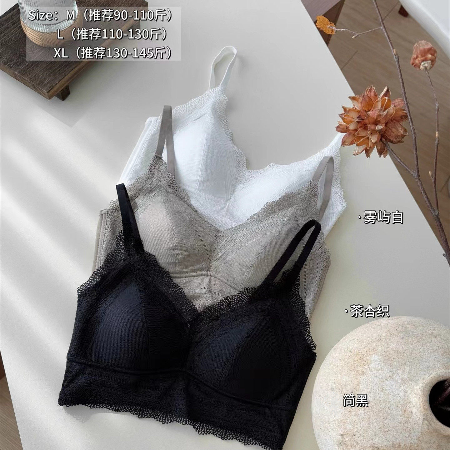 M021棉麻蕾丝bra夏日少女一片式固定杯聚拢性感纯欲蕾丝边内衣薄