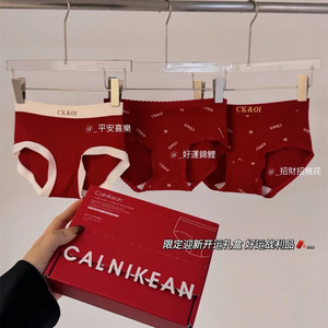 CALNIKEANK053桑蚕丝限定开运礼盒舒适透气少女新年大红内裤情侣