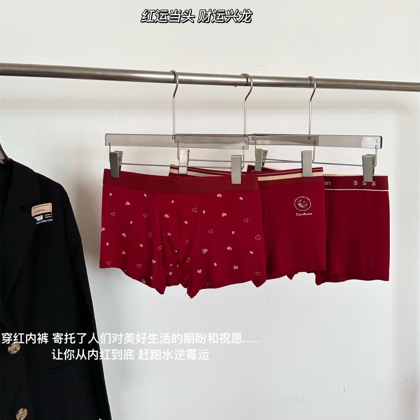 莫代尔无痕裸感舒适平角内裤大红