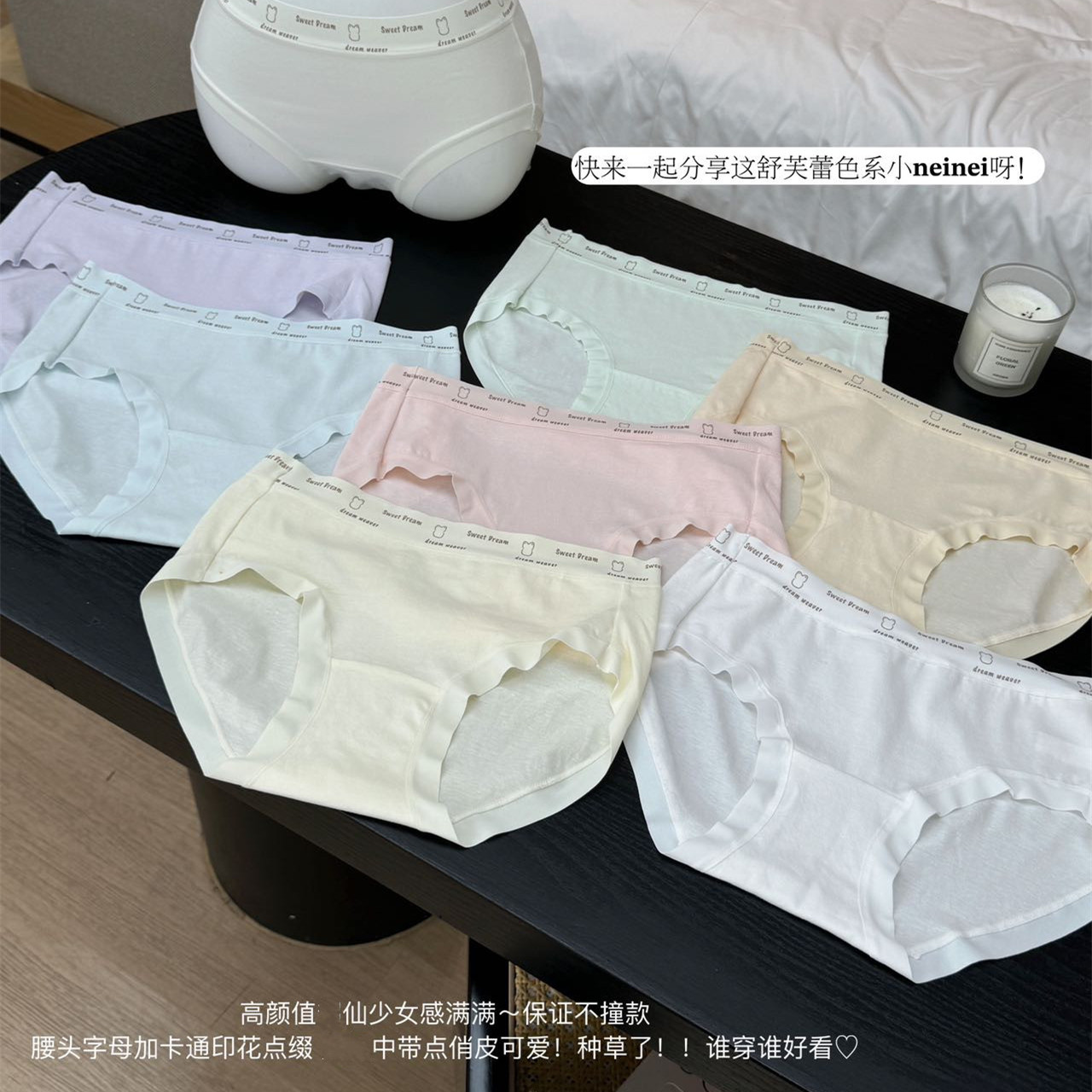 VS1697舒芙蕾绵柔云朵少女裸感裤