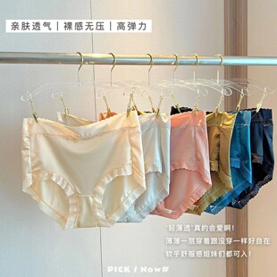 名品控微醺玫瑰桑蚕丝贵妇裤8018夏季清爽透气轻薄丝绸内裤女