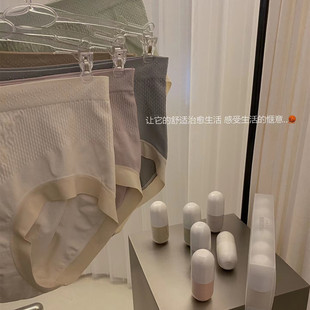 女 舒适无痕中腰三角裤 六条独立包装 MUZITATA168蚕丝胶囊养护内裤