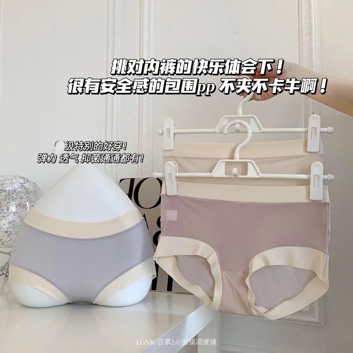 五条装日单透气面膜内裤薄裤舒适底裆性感新款少女生透气三角短裤
