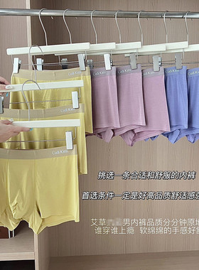 三条装型男棉感裤F803裸感无痕舒适透气潮流青年纯色包臀平角内裤