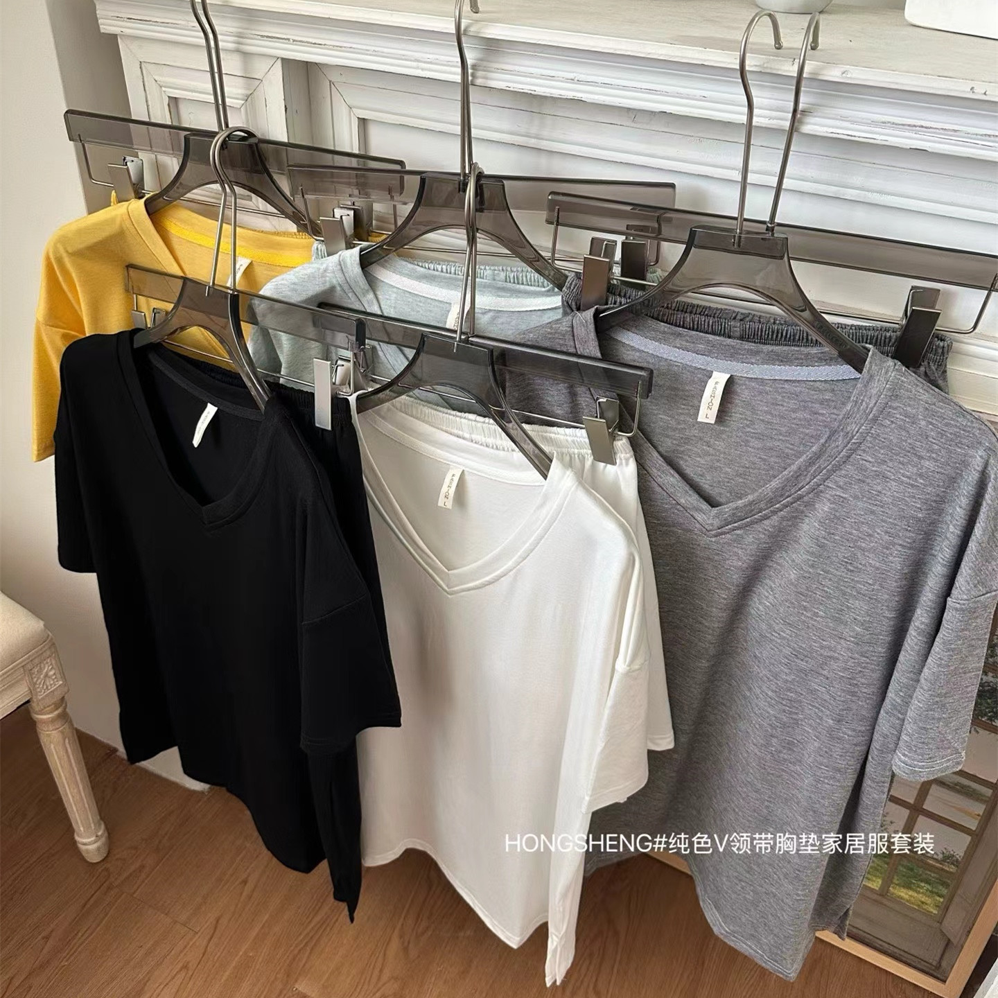 HONGSHENG纯色V领带胸垫家居服女