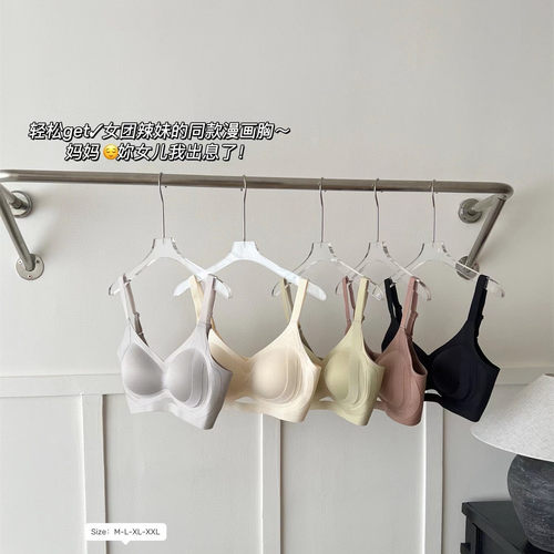 固定提拉杯塑型Bra8801文胸罩女