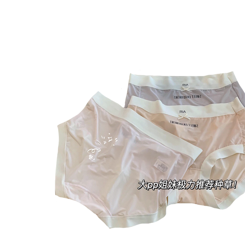 VICTONINA星空面膜蛋糕裤内裤