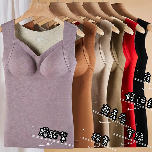 保暖背心女聚拢时尚简约蓄热恒温
