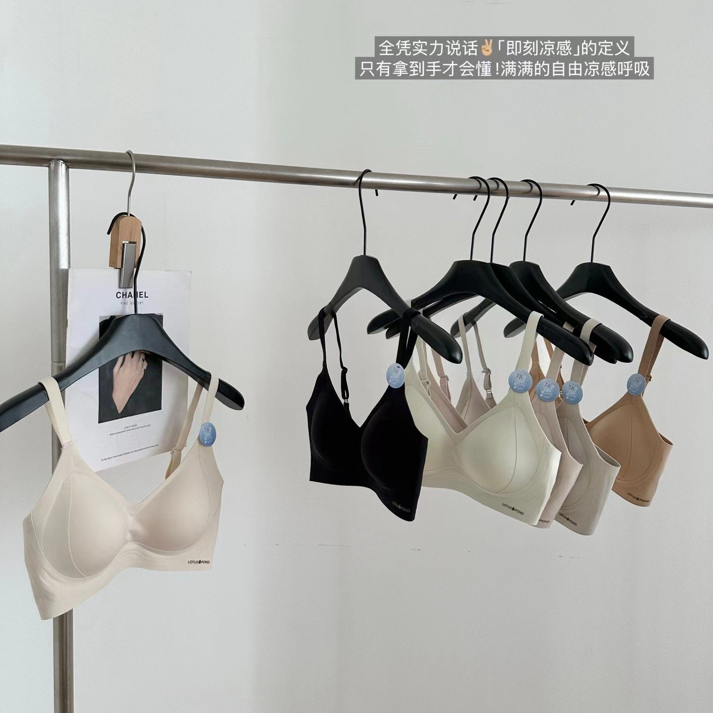 AJ015果冻软支撑液压提拉内衣女