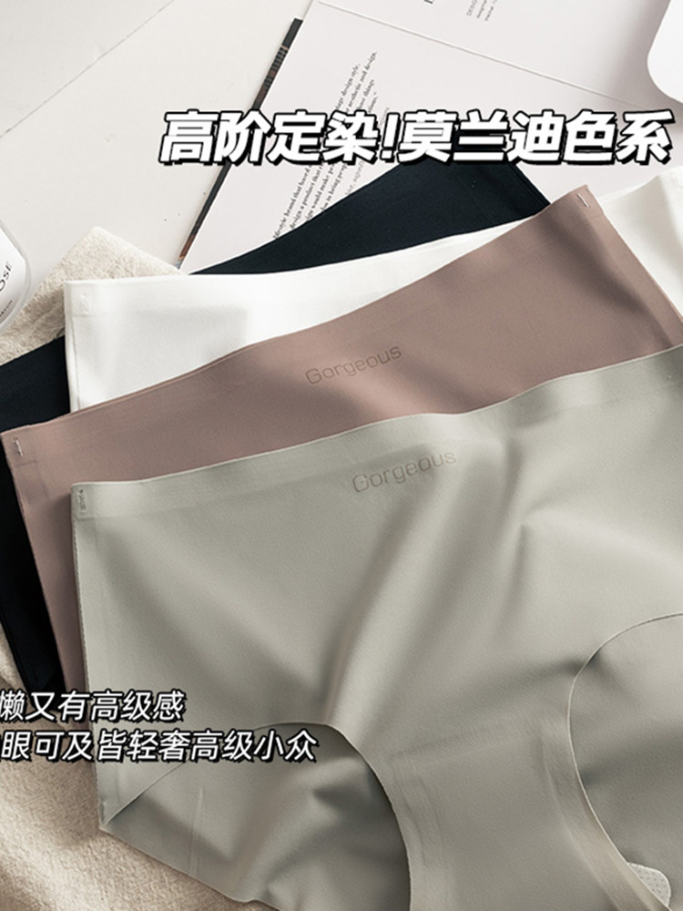 欧美运动风瑜伽健身无痕内裤女7A桑蚕丝抗菌裆不夹臀女生中腰底裤