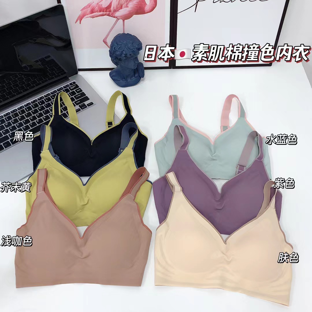 单素内衣素肌棉撞色舒适性感
