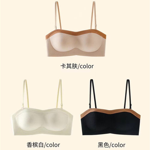 无痕抹胸百变露肩精灵BRA209内衣