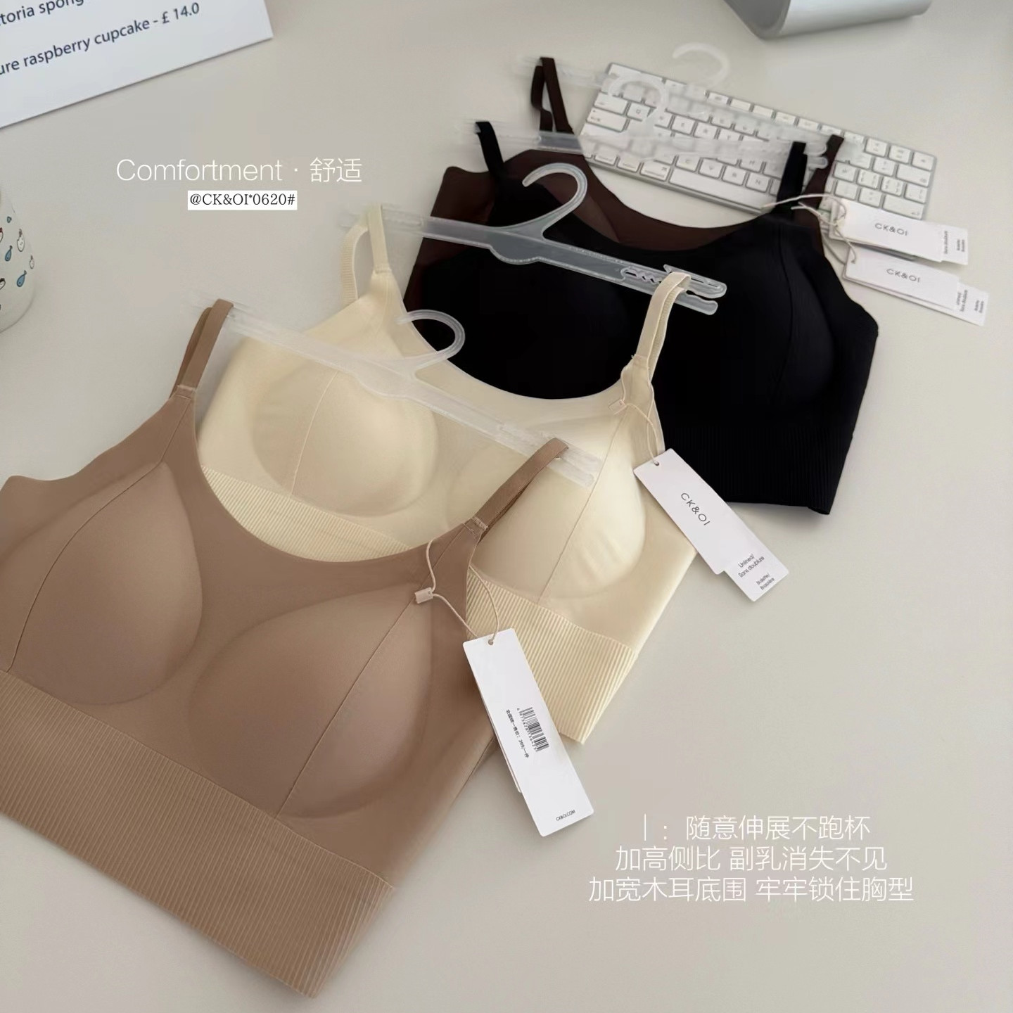 0620软支撑美背兜兜杯无痕内衣女