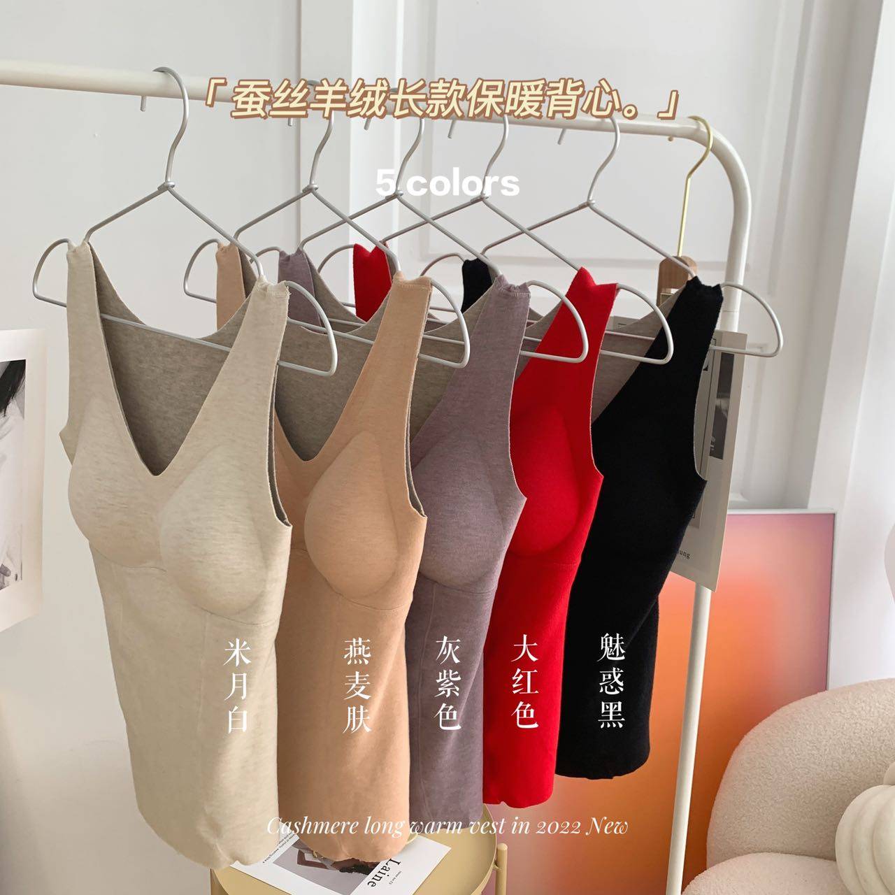 秋冬新品蚕丝羊绒长款保暖背心4033无钢圈聚拢防下垂女士打底内衣,女士内衣/男士内衣/家居服,保暖背心,淘宝优惠券,粉丝福利购,淘宝优惠卷