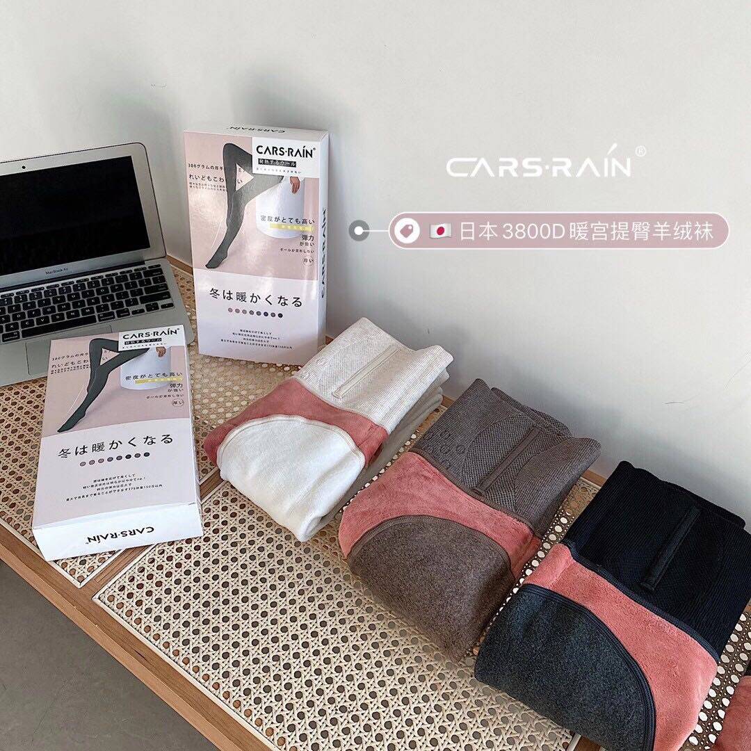 日本3800D暖宫收腹提臀紧致羊脂绒加厚塑形袜显瘦美腿裤袜绒保暖