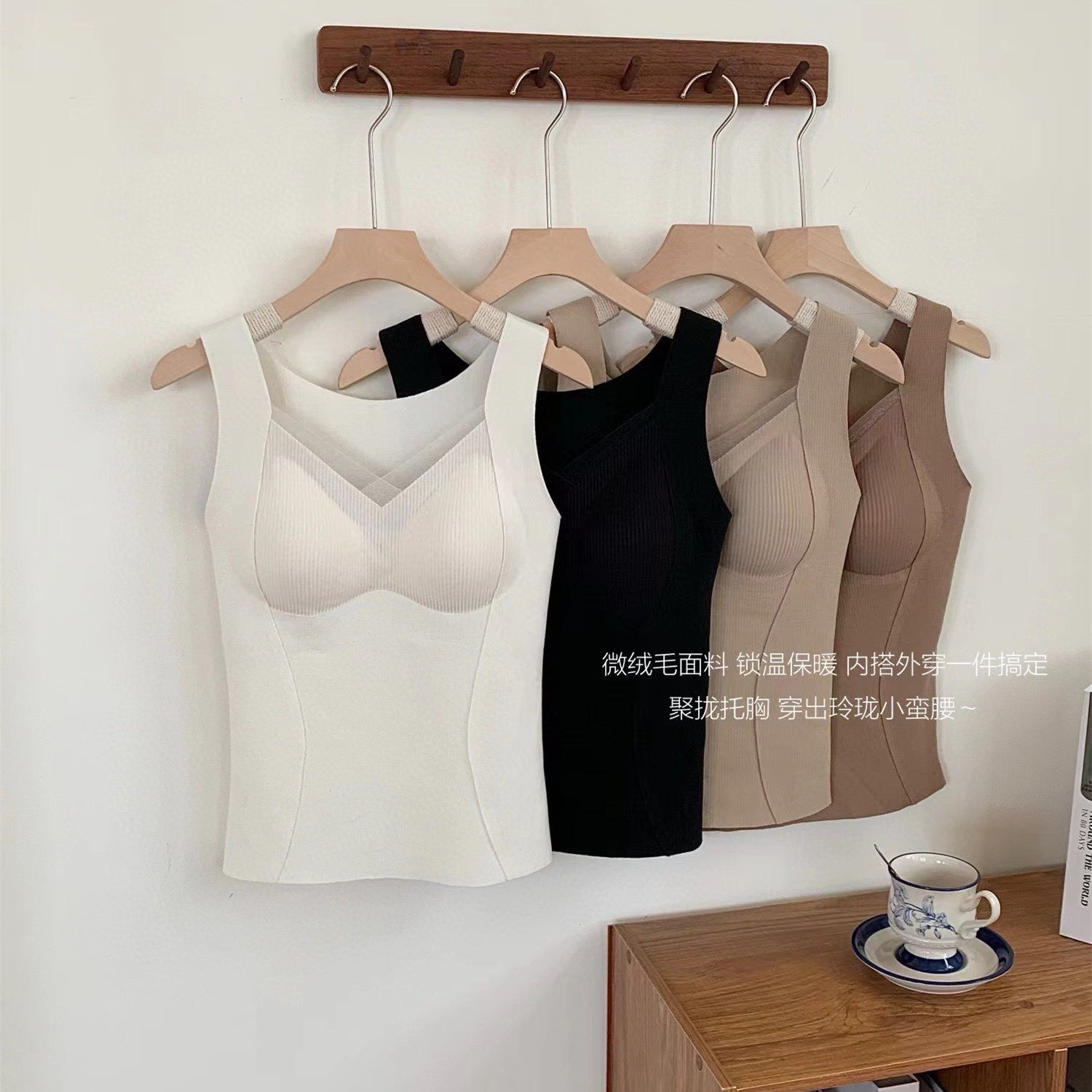 秋冬新品微塑形提拉保暖背心4211自带胸垫少女性感网纱打底小背心,女士内衣/男士内衣/家居服,保暖背心,淘宝优惠券,粉丝福利购,淘宝优惠卷