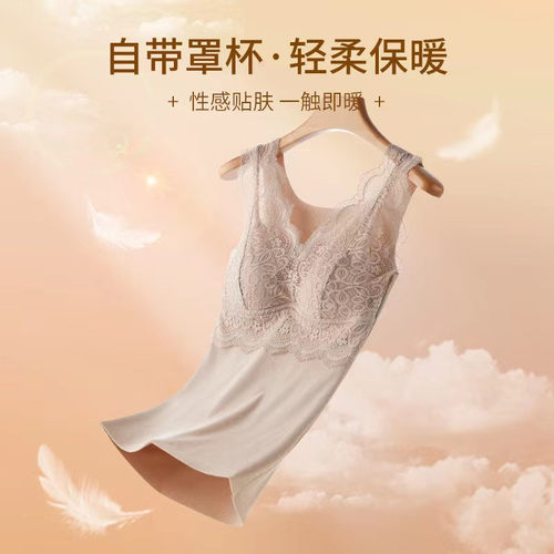 法式风暖纹背心9505保暖背心性感