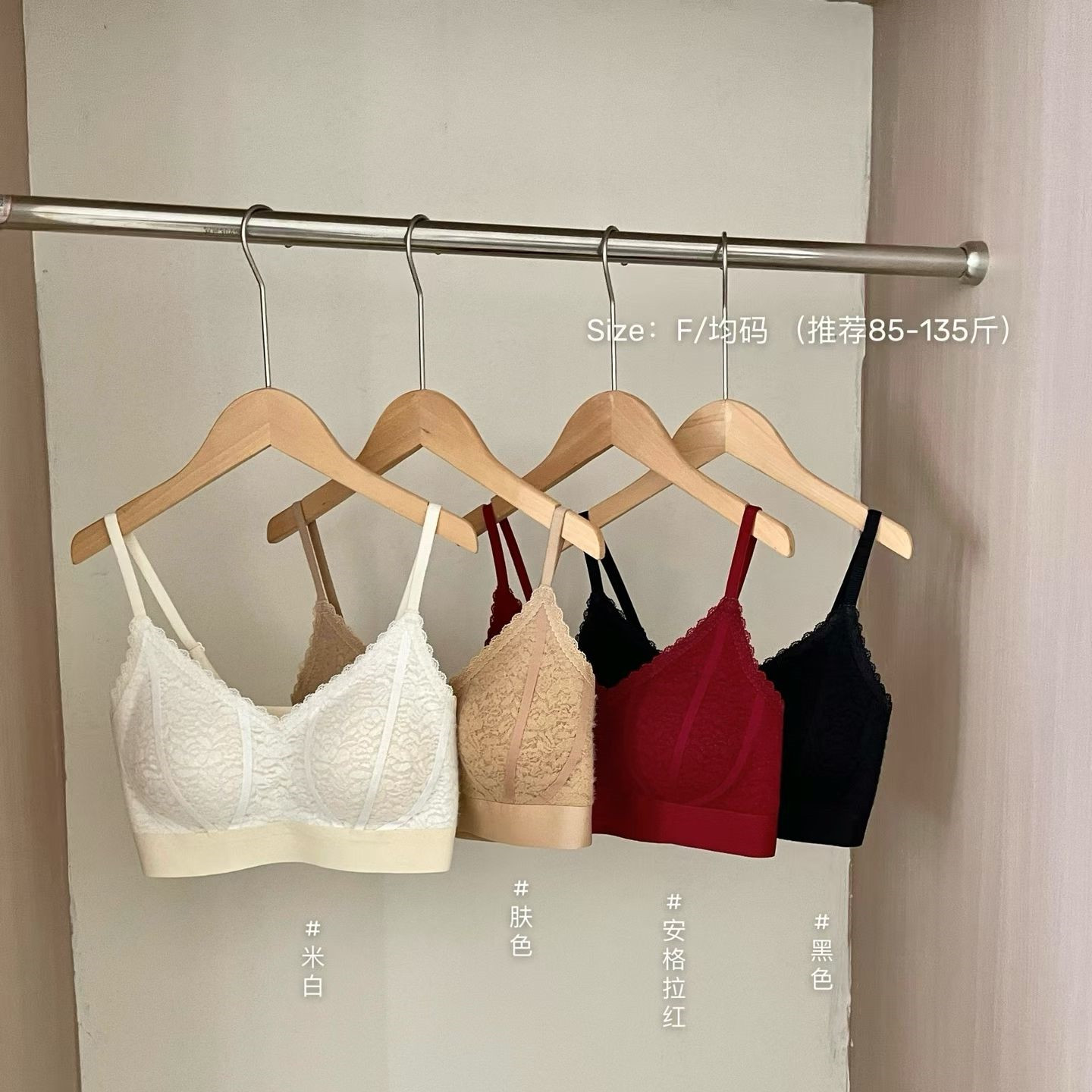 法式磨绒小吊带W8209短款文胸罩