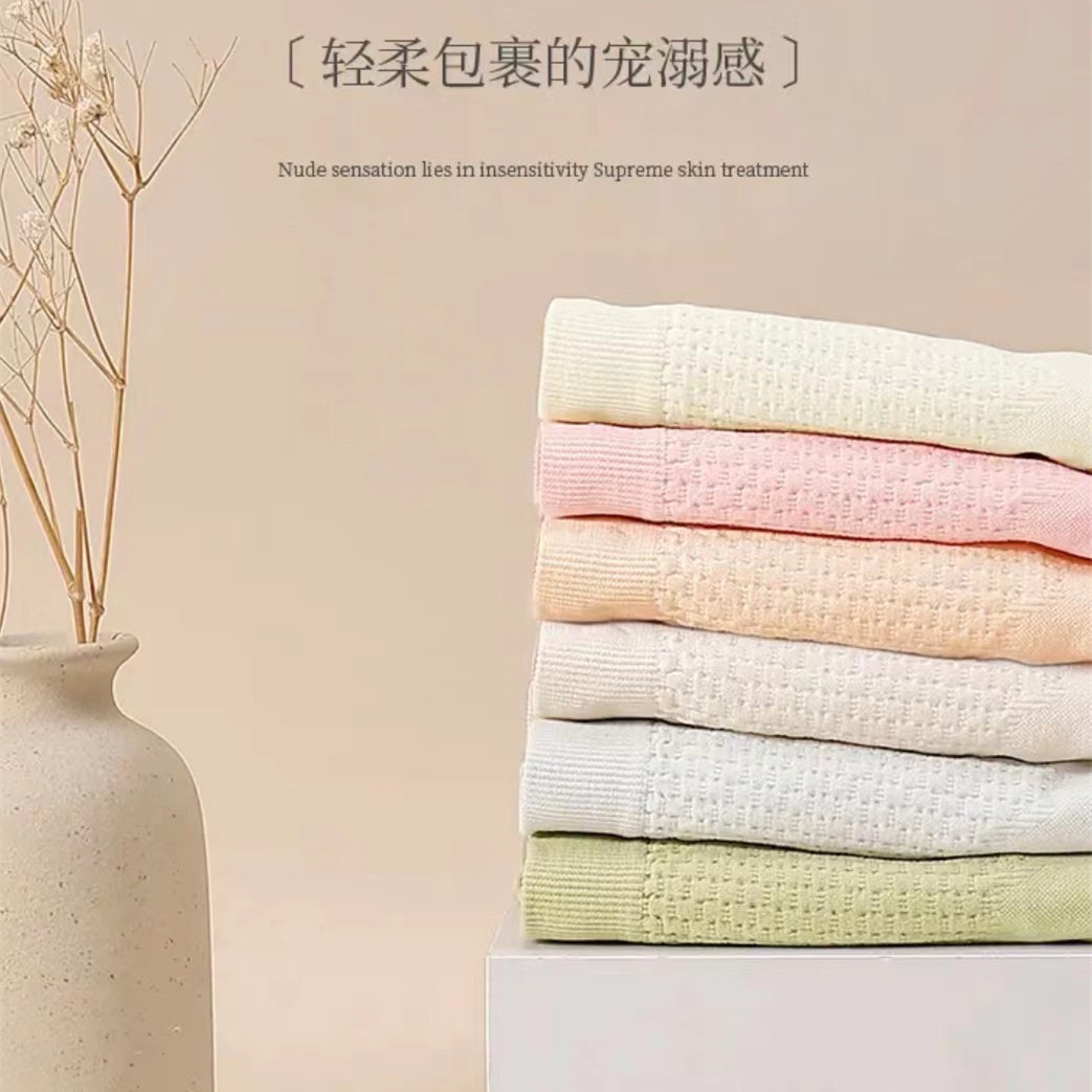 JM中脉三角裤无痕裸感凉感云朵裤