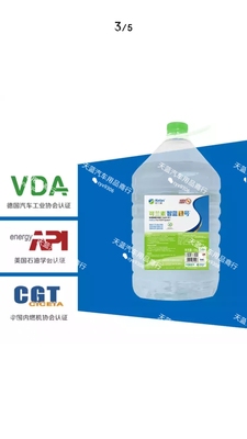 车用尿素可兰素正品智蓝1号防结晶10KG国五柴油车尾气净化处理液