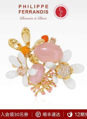 【法国进口】PF菲昂迪斯NER31橙花高定系列金色花朵珐琅胸针重工
