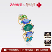 菲昂迪斯蓝调鸢尾手镯女高级感轻奢气质送礼耳饰晚宴 首发 新品