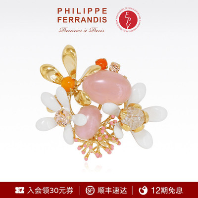 【法国进口】PF菲昂迪斯NER31橙花高定系列金色花朵珐琅胸针重工