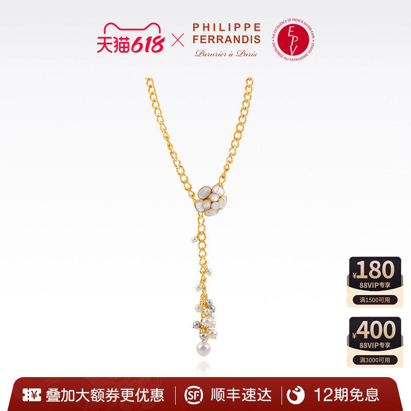 【法国进口】PF菲昂迪斯项链山茶花COCO流苏贝母珍珠金属粗链条