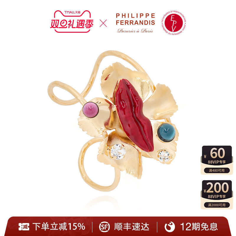 PHILIPPEFERRANDIS高级感手镯