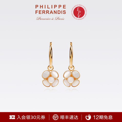 PhilippeFerrandis贝母coco山茶花耳环女高级感耳钉轻奢小众法式