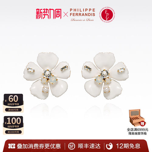 法国时装珠宝品牌丨用艺术诠释奢华之美