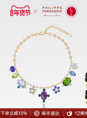 【新品首发】菲昂迪斯蓝调鸢尾项链女高级感轻奢气质送礼耳饰晚宴