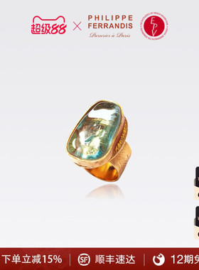 【法国进口】PF菲昂迪斯琉璃天虹系列戒指女轻奢高级感小众设计