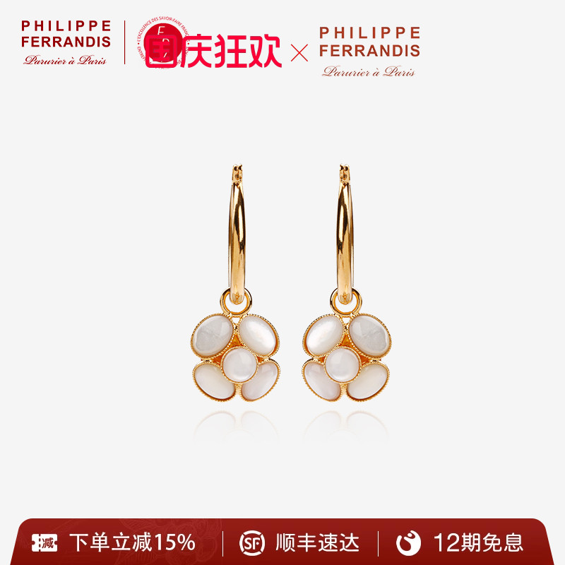 法国山茶花贝母小耳环新品
