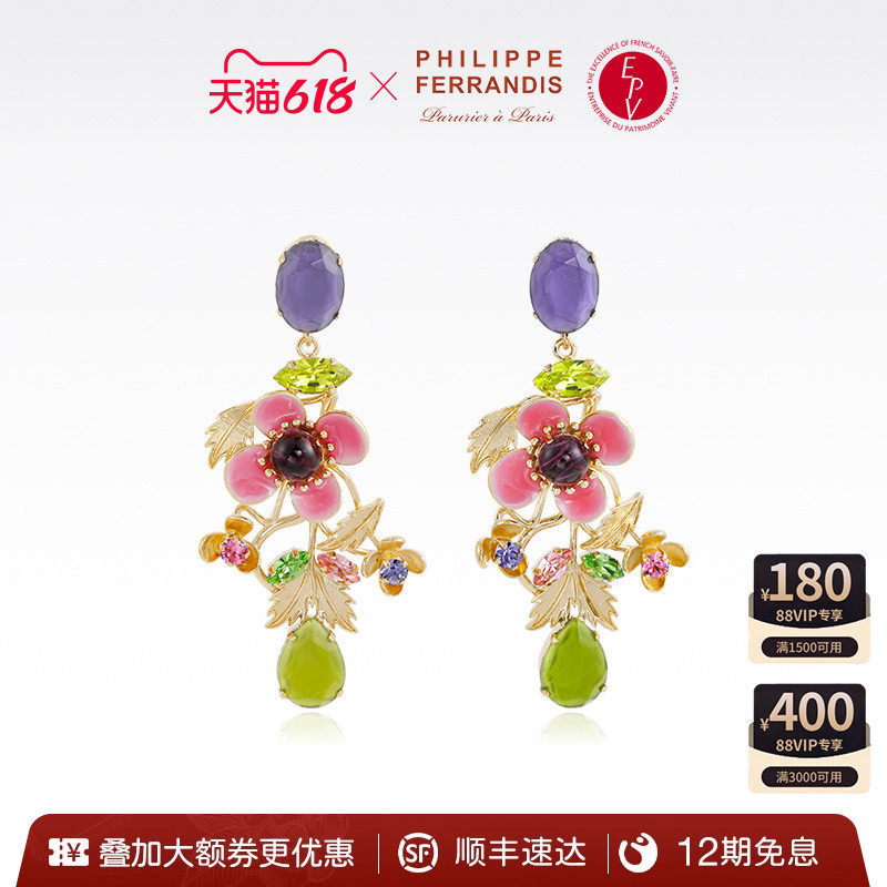 【法国进口】PF菲昂迪斯胜利的芙拉系列耳环轻奢时尚耳针女紫水晶
