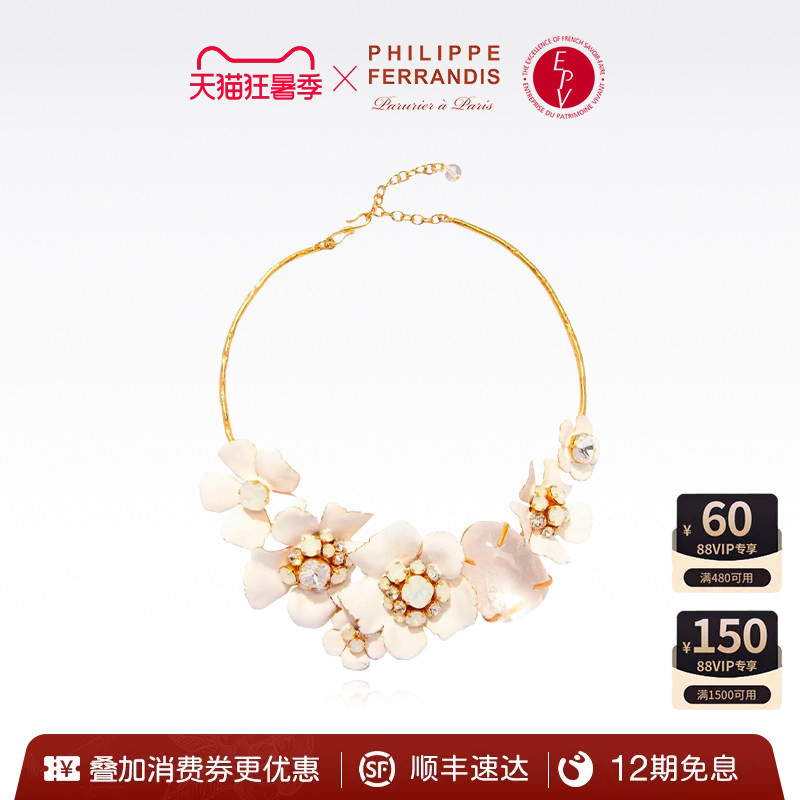 PHILIPPEFERRANDIS高级感项链