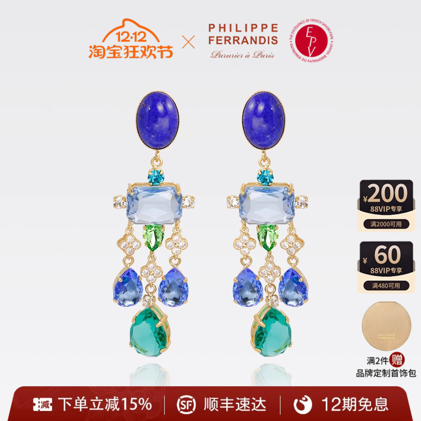 潮流精品，品质保证