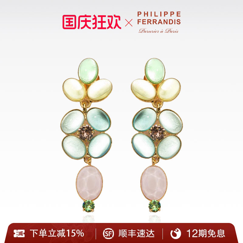 PF菲昂迪斯女高级耳饰