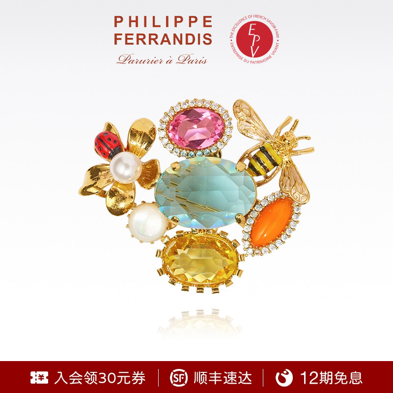 PhilippeFerrandis凡尔赛童话胸针高端精致时尚设计感小众首饰品