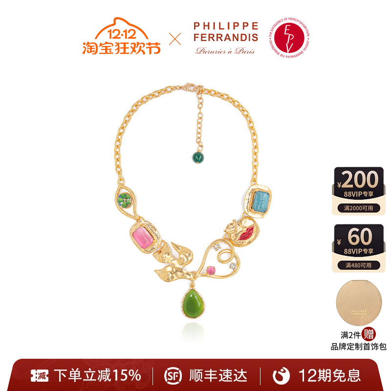PHILIPPEFERRANDIS高级项链