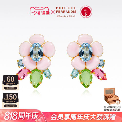 法国时装珠宝品牌丨用艺术诠释奢华之美