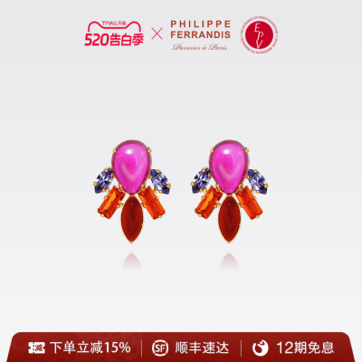 【法国进口】PF菲昂迪斯高定逐光之翼系列耳环女轻奢送礼小众