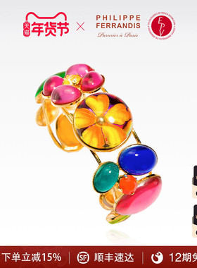 【法国进口】PF菲昂迪斯CAG41.COL2 Candy Girl系列手镯高级轻奢