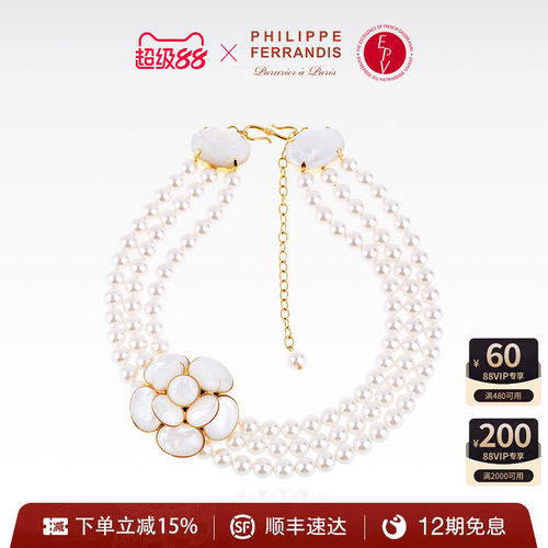 经典山茶花系列高级感女款项链