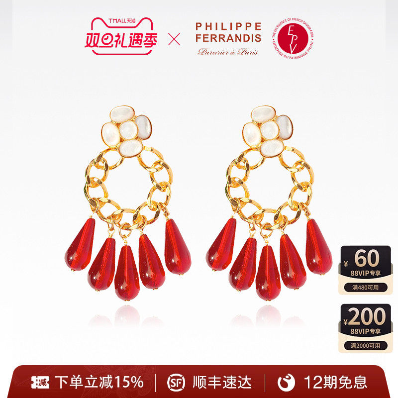 PF菲昂迪斯琉璃山茶花花