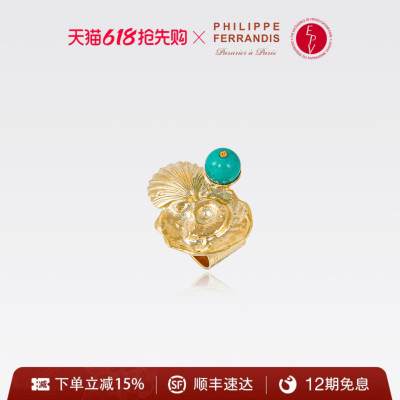 【明星同款】PF菲昂迪斯潮汐之声戒指高级时尚轻奢精致春夏度假